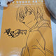 Detective Conan Movie Release Celebration Event Zero's Message Amuro Tooru Poster