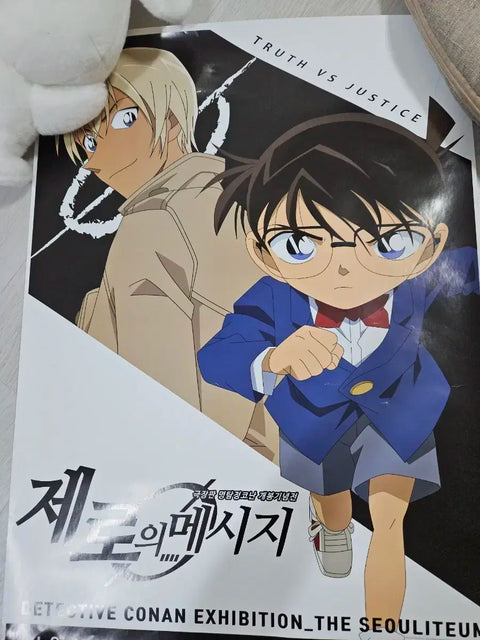Detective Conan: Zero's Message Exhibition Commemorative Poster