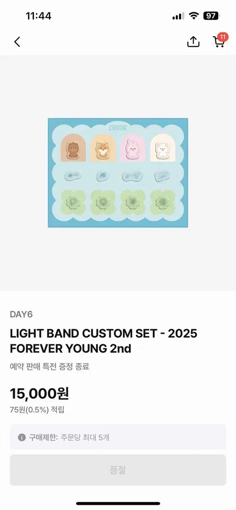 DAY6 light stick custom set Jjalangyi