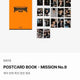 DAY6 2024 Pop-up Mission Nine Postcard Set