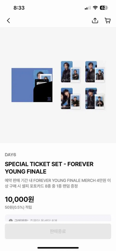 DAY6 Forever Young Finale Ticket Set Sungjin