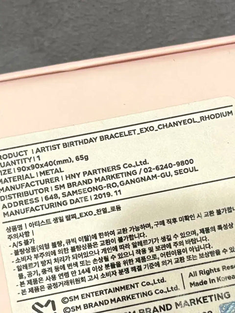 EXO Artium Chanyeol Birthday Bracelet