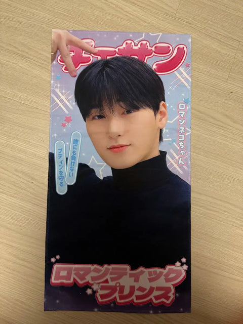 ATEEZ San slogan