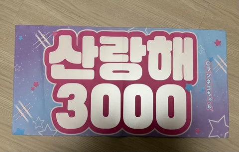 ATEEZ San slogan