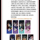 Demon Slayer Movie Ticket 8 Random Types