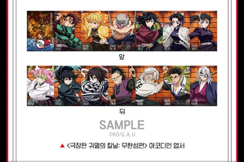 Demon Slayer Kimetsu no Yaiba Bonus Bundle Transfer Lotte Cinema Photocard Photo Card Accordion Postcard