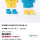 Teddy Tales XS Raincoat Doll Clothes + Comb
