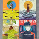 Bundle) Tatsuki Fujimoto Short Stories + Look Back + Goodbye, Eri