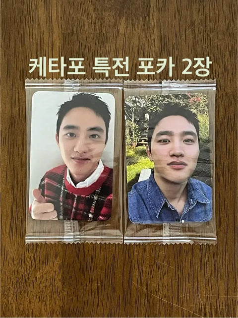 Doh Kyungsoo 2025 Season's Greetings + Ktown4u POB Photocards 2pcs