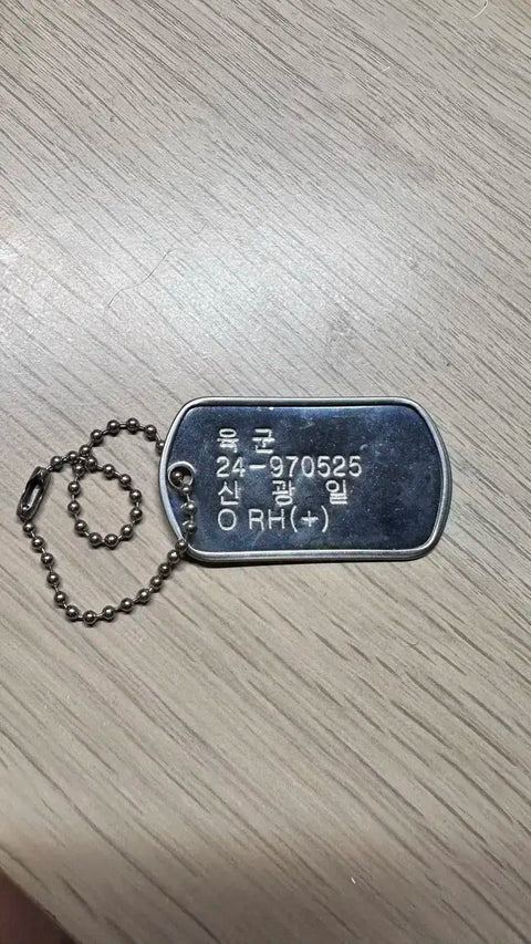 Lucy Shin Kwang-il's dog tag
