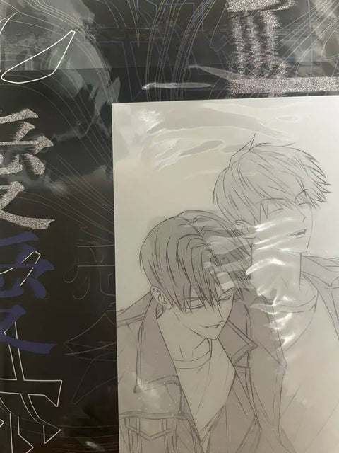 Jun-sang, eternal love