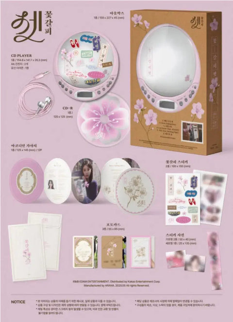 IU Flower Bookmark Set Unopened CDP CD Player Original Price Transfer