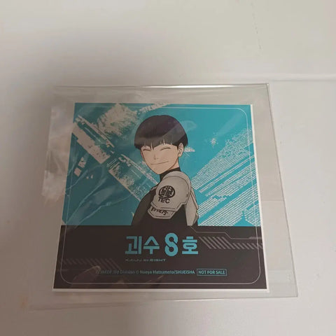 Kaiju No. 8 Pop-Up Hoshina Bonus
