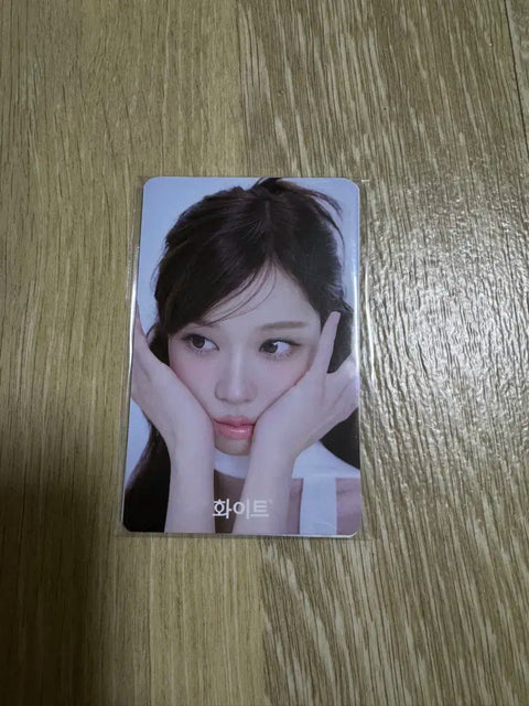 aespa Winter White Photocard 3-piece Set