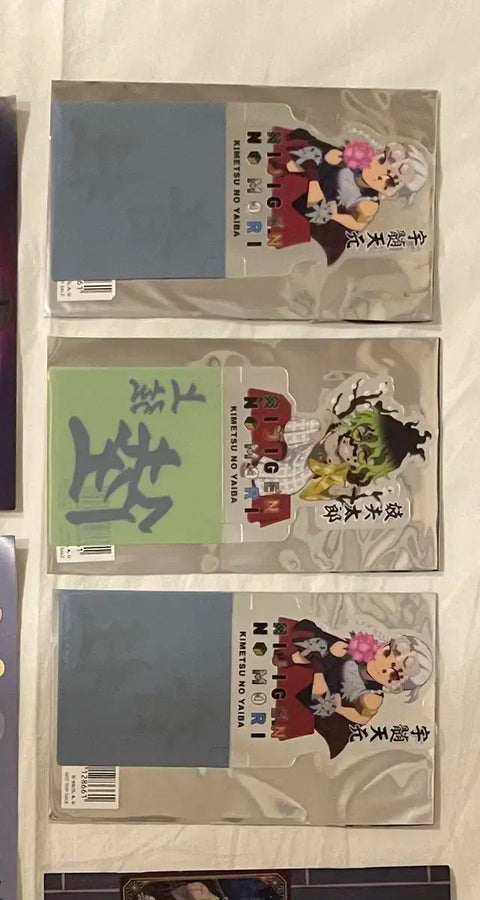 Demon Slayer: Kimetsu no Yaiba Nijigen no Mori Special Uzui Gyutaro
