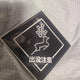 Yorushika sticker, CGV private charter, previous life/reincarnation, from.