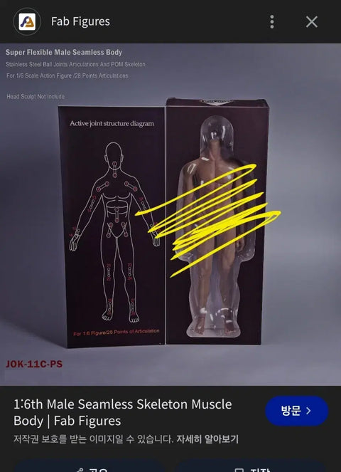 JIAOU DOLL 1/6 Male Body Figure Seamless Human Body Reference