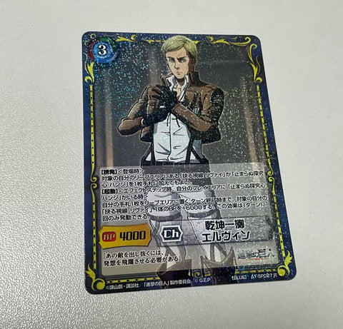 Attack on Titan Erwin Card Photocard Goods