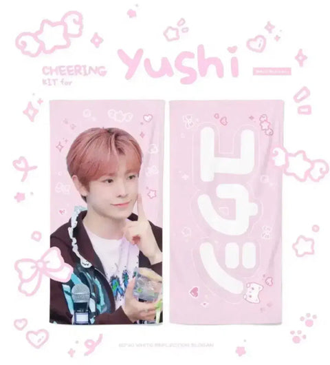 NCT Wish Yushi slogan transfer