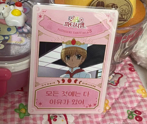Dream Patissiere Won Ga-on Limited Edition Card DreamPa Photocard