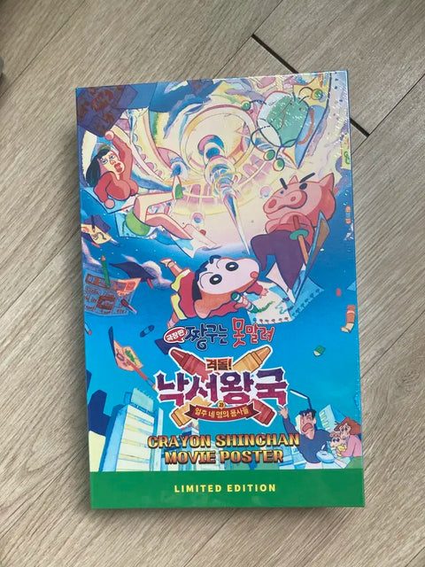 CGV Crayon Shin-chan Doodle Kingdom Postcard
