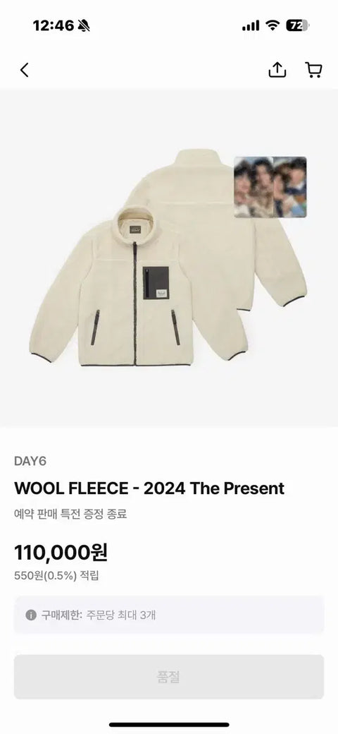 Day6 2024 Club Concert Fleece