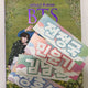 BTS Who? K-pop Book