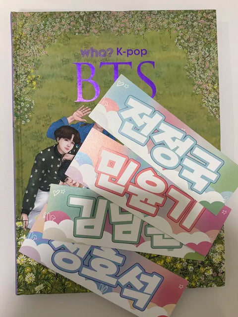 BTS Who? K-pop Book