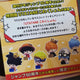 Jump 50th Anniversary Figure Utatane
