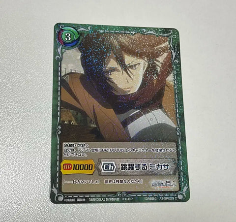 Attack on Titan Mikasa card photocard goods