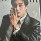 Choo Young-woo BAZAAR magazine photocard available.