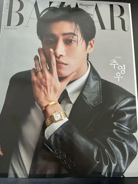 Choo Young-woo BAZAAR magazine photocard available.