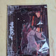 Heaven Official's Blessing 1st Anniversary Official Goods Acrylic Stand Transfer