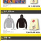 Infinite fan meeting Begin Again goods hoodie black photocard Sungkyu Woohyun