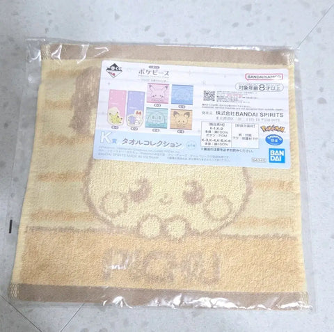 Pokémon Poképiece Ichiban Kuji K Prize Pichu Towel