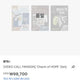 Charm of HOPE J-Hope *Unopened*