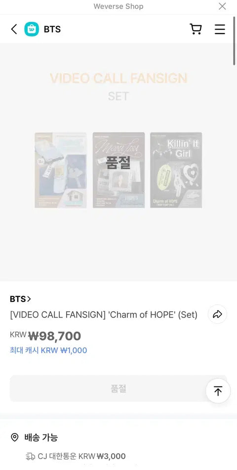 Charm of HOPE J-Hope *Unopened*