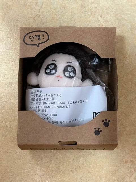 BTS Jungkook Kkukttugi Unity-ttugi Doll