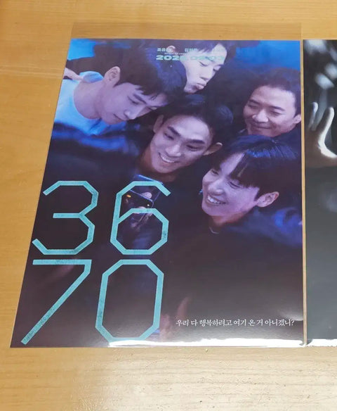 3670 Friends Poster