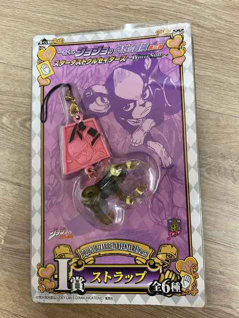 JoJo's Bizarre Adventure Part 3 Iggy The Fool Figure Strap