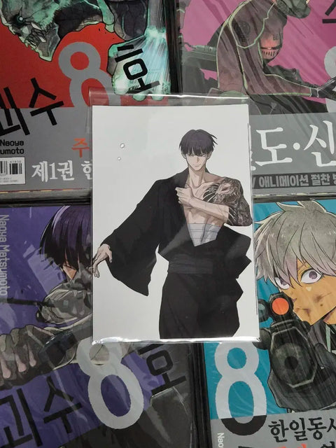 Kaiju No. 8 Hoshina Narumi Photo Prints + Manga Books Bundle