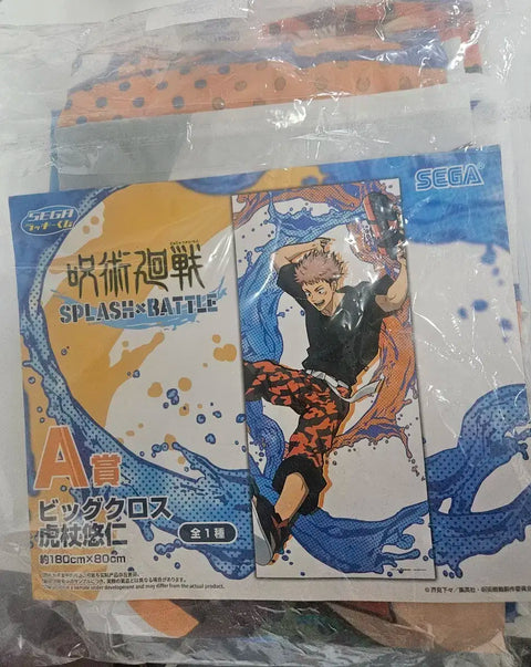 Jujutsu Kaisen Sega Kuji Splash Battle A Prize Big Cross Water Gun Yuji Itadori
