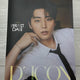 DAY6 DICON Young K Type B Magazine