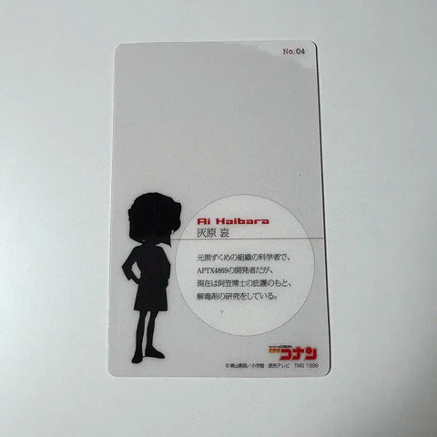 Conan Haibara Visual Card Ai Haibara Conan Goods