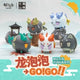 Arknights Ch'en Dragon Bubble Sale