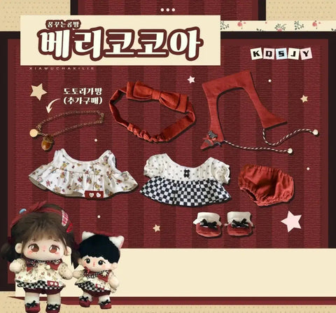 20cm plush doll clothes for sale