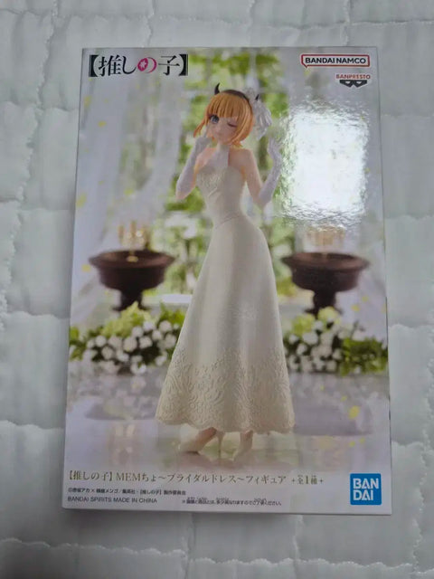 Banpresto Oshi no Ko MEM-Cho Wedding Figure