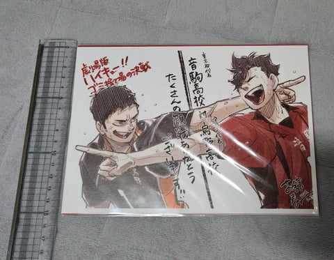 (Batch) Haikyu!! Movie: Decisive Battle at the Garbage Dump Special Offer Visual Board Full Set Kuroo Kenma