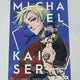 Blue Lock Bookstore TSUTAYA Bonus Postcard Michael Kaiser