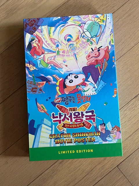 Crayon Shin-chan Postcard Book